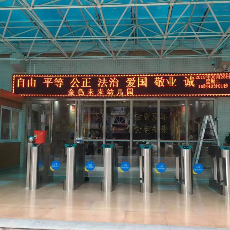 金色未來(lái)幼兒園